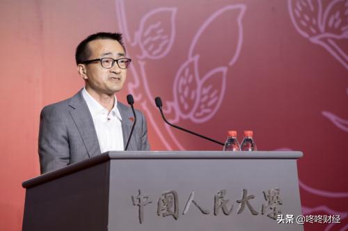 人民大学抖音黑料
（新）成立，为中国经济学学科发展探索未来路径